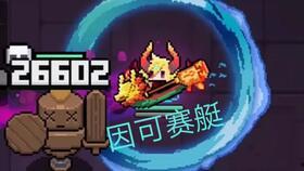 我的勇者爆料最新,探寻神秘宝藏的惊险历程